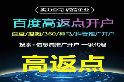 百度推广代理商的运营模式与成功案例