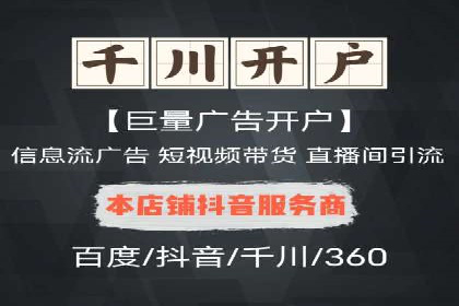 搜索引擎营销（SEM）竞价中的创意策略案例