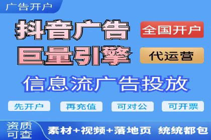 竞价广告的优化与调整：一则家居品牌的成功故事