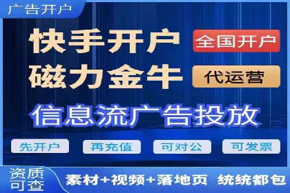 今日头条信息流广告的优化方法：从失败到成功的案例转变